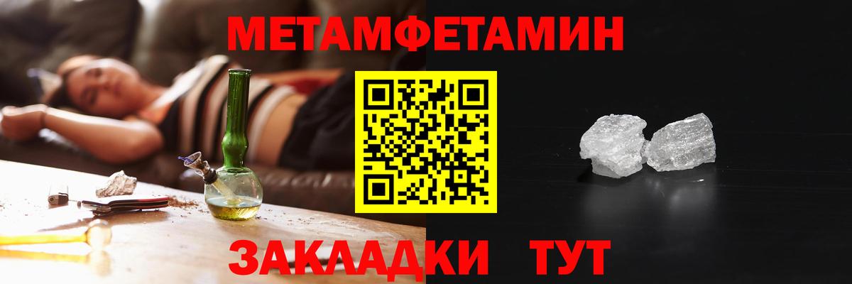 АМФЕТАМИН VHQ Холмск