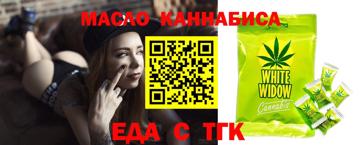Cocaine  Вход с VPN  МЕТ  Канабис  Холмск  Меф   Лсд 25 