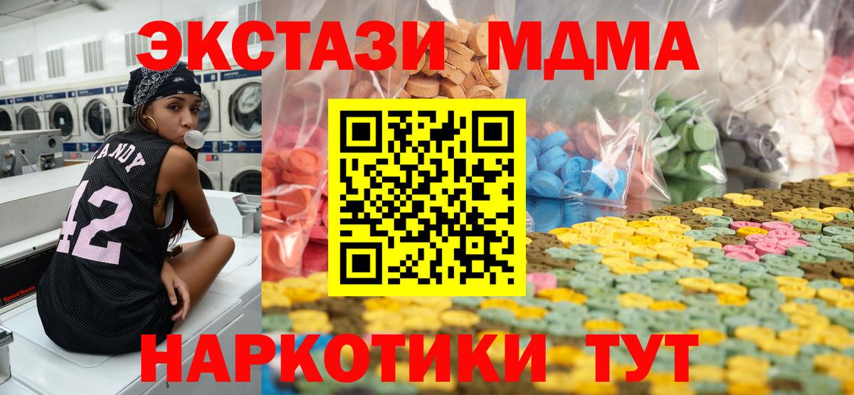 дарк нет какой сайт  Экстази TESLA  ЭКСТАЗИ  Вход с VPN  ЭКСТАЗИ TESLA  Холмск  блэк спрут зеркало 