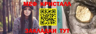 марихуана Мариинск
