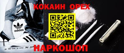 герыч Малоярославец