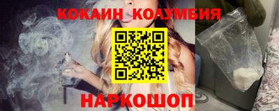 марихуана Мариинск