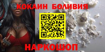 марихуана Мариинск