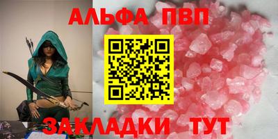 марихуана Мариинск