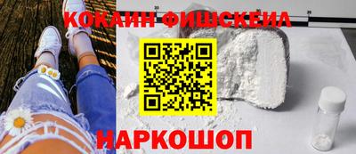 марихуана Мариинск