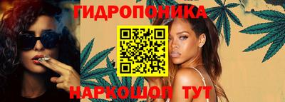 марихуана Мариинск