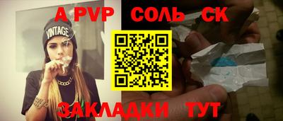 марихуана Мариинск