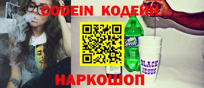 марихуана Мариинск