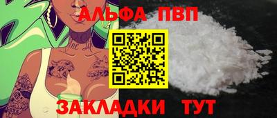 марихуана Мариинск