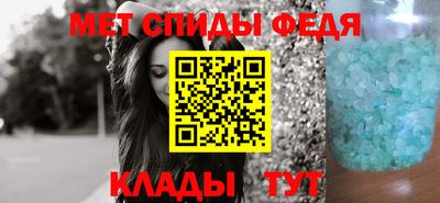 марихуана Мариинск