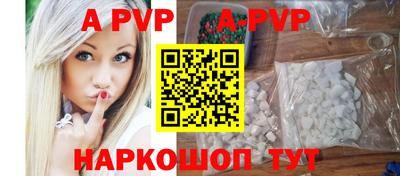 марихуана Мариинск