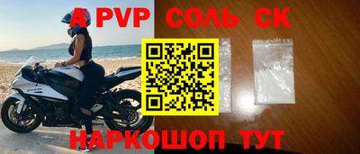МДПВ Малгобек