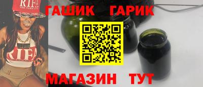 марихуана Мариинск