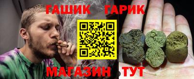 марихуана Мариинск