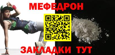 герыч Малоярославец