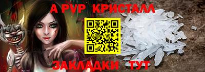 МДПВ Малгобек
