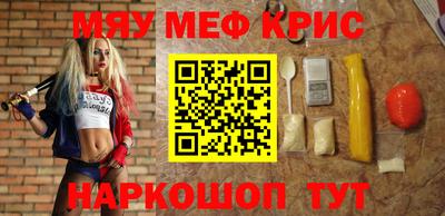 марихуана Мариинск