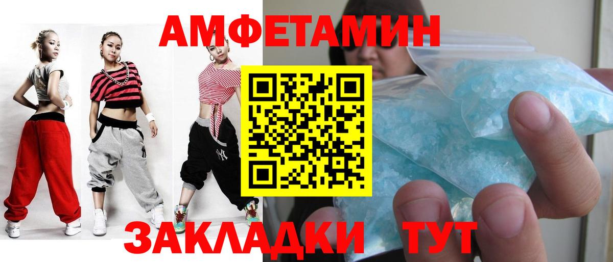 Холмск  Метамфетамин Methamphetamine  Метамфетамин Methamphetamine  Вход с VPN 
