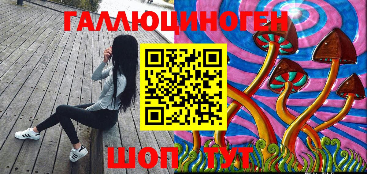 ГАШИШ Холмск