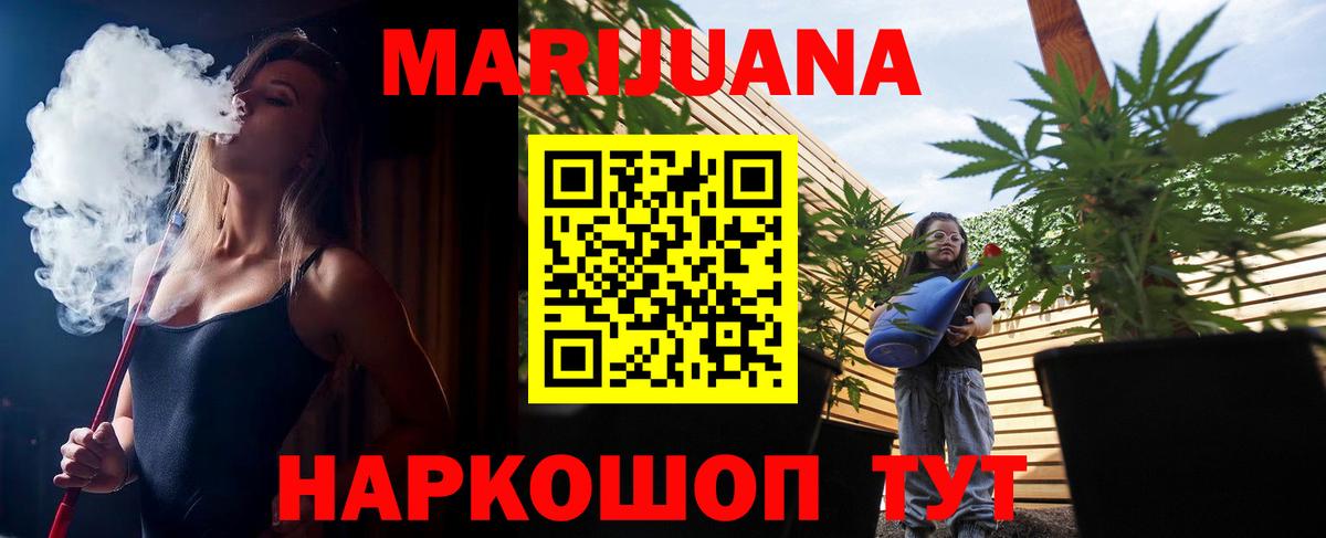 Марихуана сатива  Вход с VPN  Каннабис ГИДРОПОН  Шишки марихуана марихуана  Холмск 